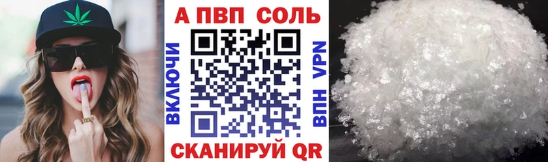 Что такое Мыски БУТИРАТ COCAIN Меф мяу мяу Канабис Гашиш А ПВП