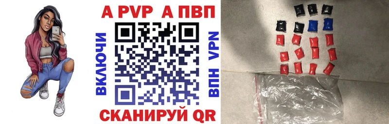 наркошоп  Мыски  hydra маркетплейс  Альфа ПВП Соль 