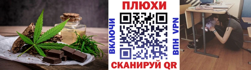 Cannafood конопля  Мыски 