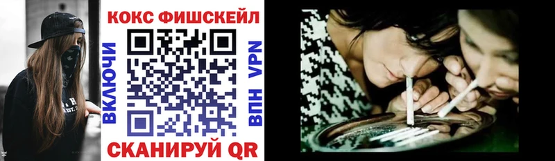 COCAIN Боливия  гидра   Мыски  продажа наркотиков 