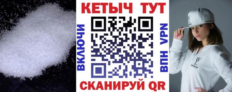 Кетамин ketamine blacksprut маркетплейс Мыски