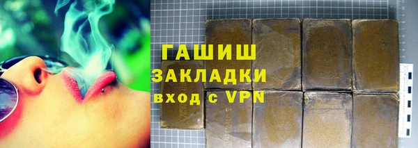 гашиш Алзамай