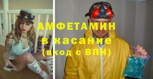 прущие крисы Абдулино