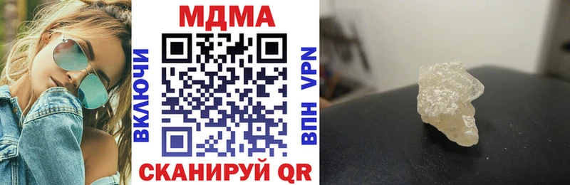 MDMA молли  Мыски 