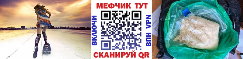 Меф 4 MMC  Мыски 