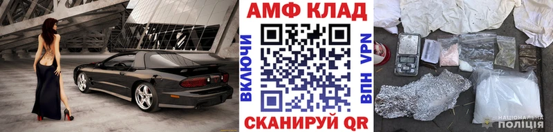 Первитин Декстрометамфетамин 99.9%  блэк спрут ссылки  Мыски  что такое наркотик 