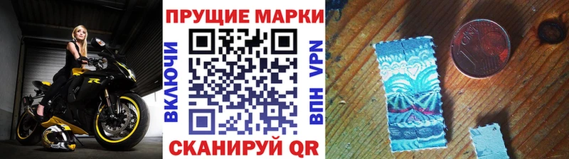 мега онион  купить   Мыски  Марки N-bome 1,5мг 