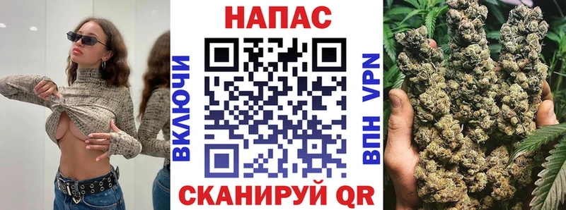 площадка телеграм Мыски Канабис VHQ